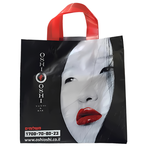 Flexi-loop handle bags